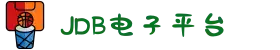 JDB电子官方网站 - JDB电子游戏